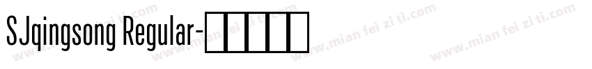 SJqingsong Regular字体转换